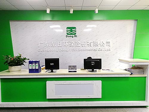 東日前臺(tái).jpg 東日前臺(tái).jpg