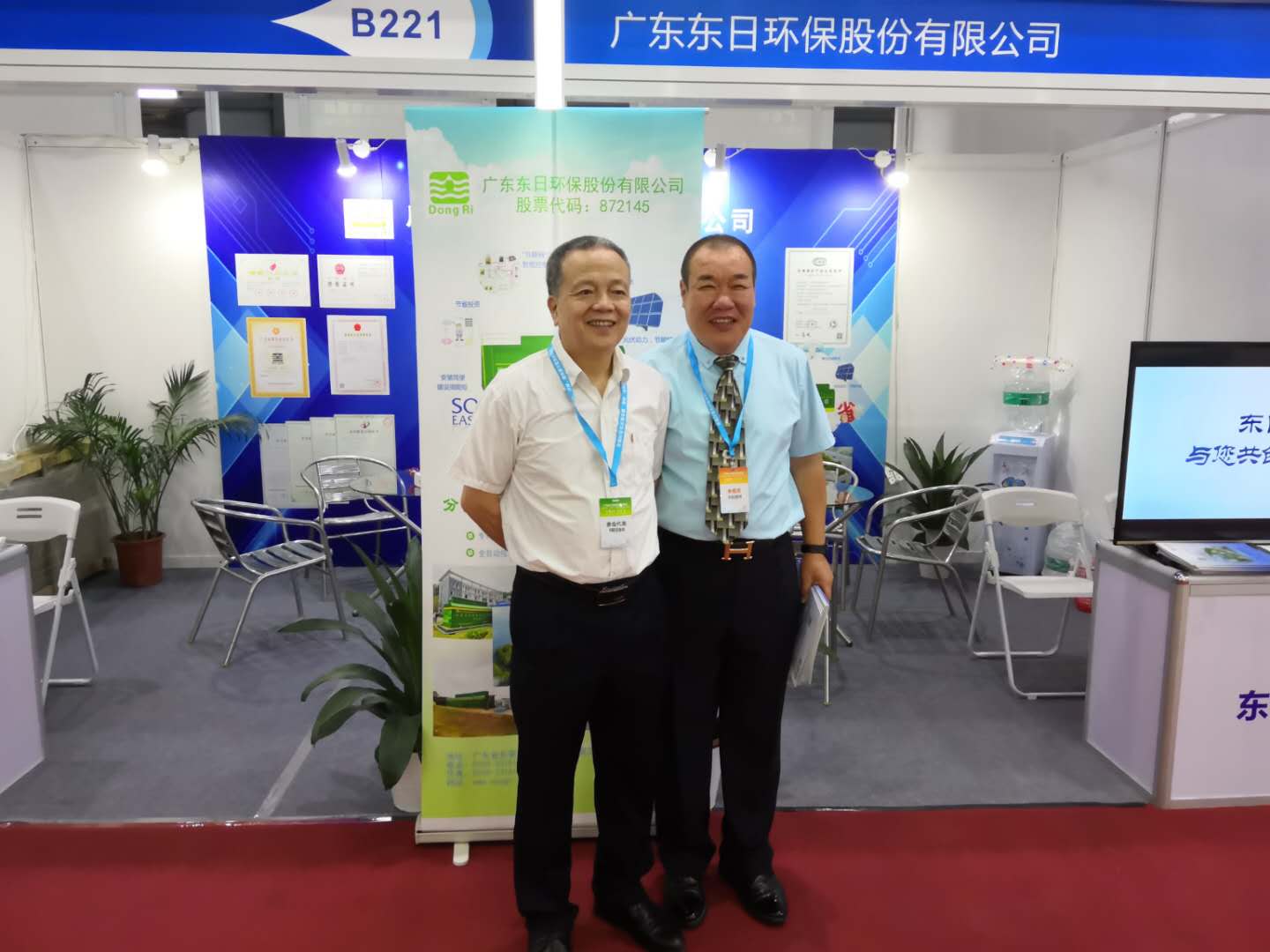 廣東省環(huán)保協(xié)會會長蒞臨東莞展會2019.6.10.jpg