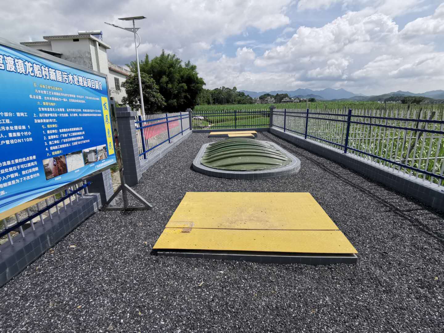 1 市政 翁源PPP.jpg